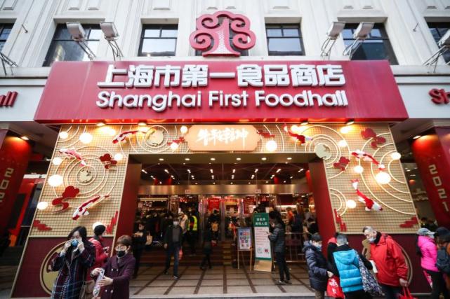 半成品年菜迎来销售高峰上海南京路步行街排着长长的队