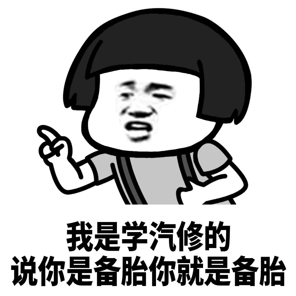这是来自不同专业的嚣张_腾讯新闻