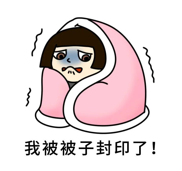 教你不再做"冰美人"!_腾讯新闻