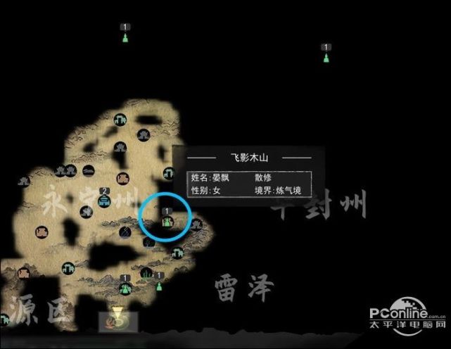 鬼谷八荒老婆位置|鬼谷八荒|小地图