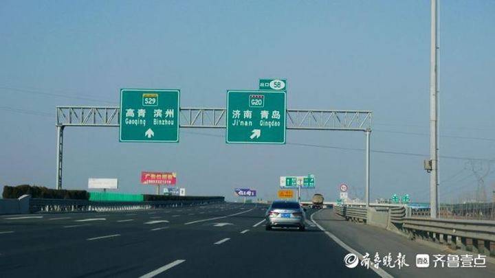 就地过年号召下济青高速上的车还多吗