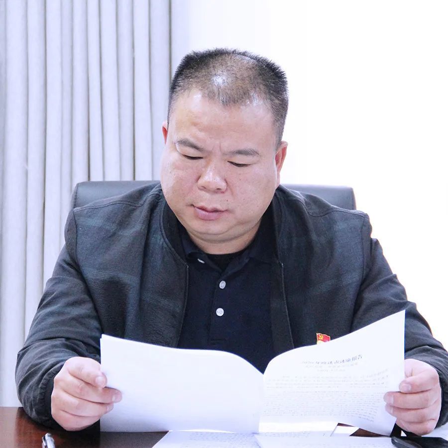 连城县人民检察院召开2020年度党员领导干部述责述廉会议