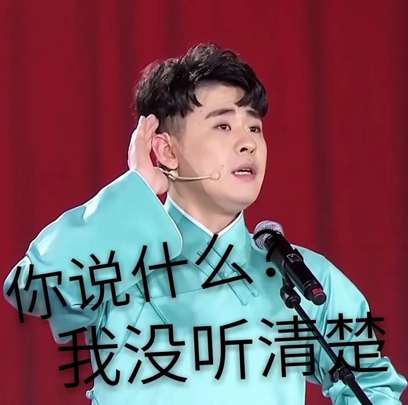 张云雷～表情包