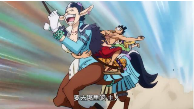 海贼王1004话情报小玉带着团子来了凯多离被赶走的时间又近了