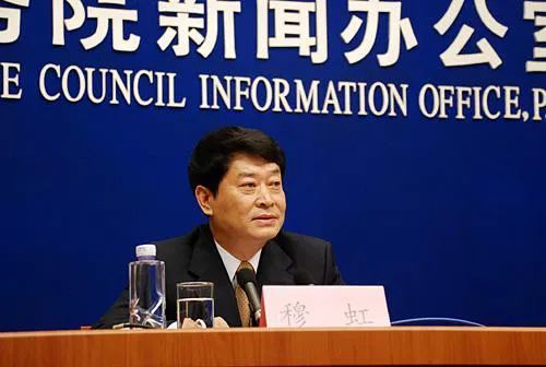 重磅多个中央部门和省级党委新闻发言人升格