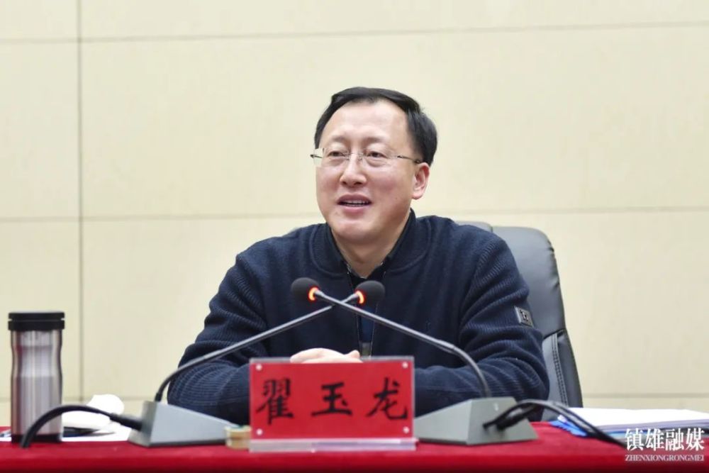 镇雄县召开全县新冠肺炎疫情防控工作视频会议