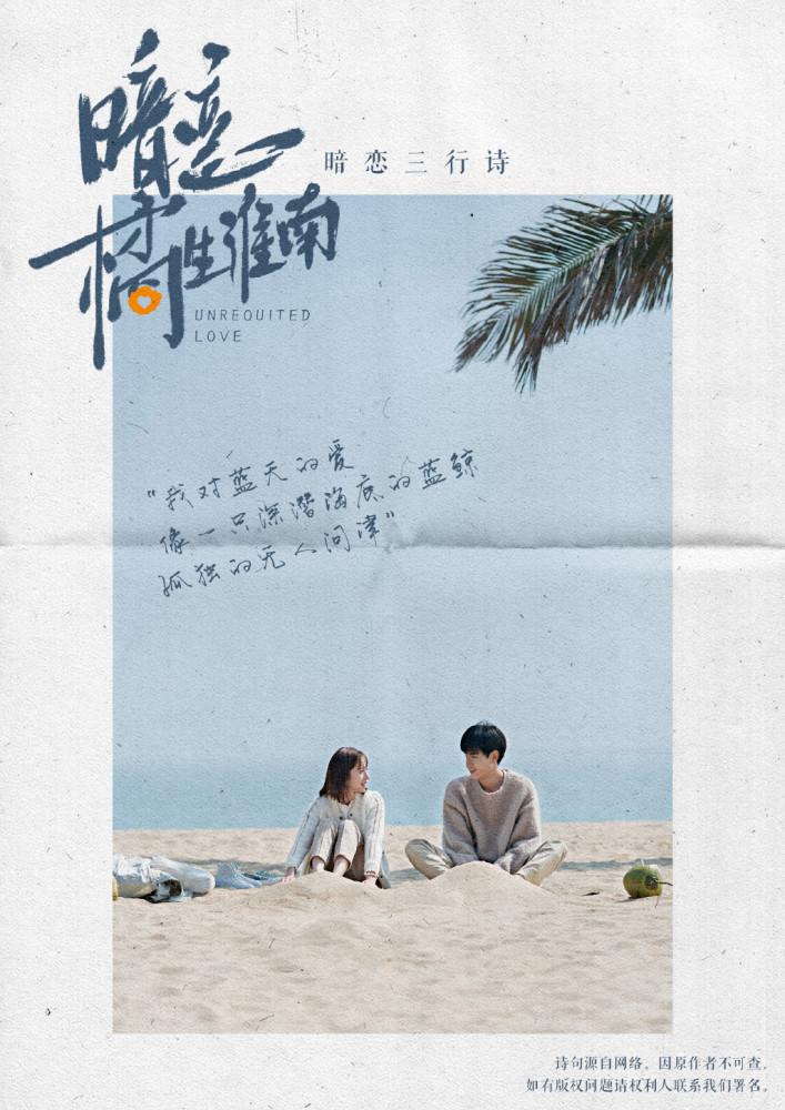 小说暗恋橘生淮南中你印象最深的句子