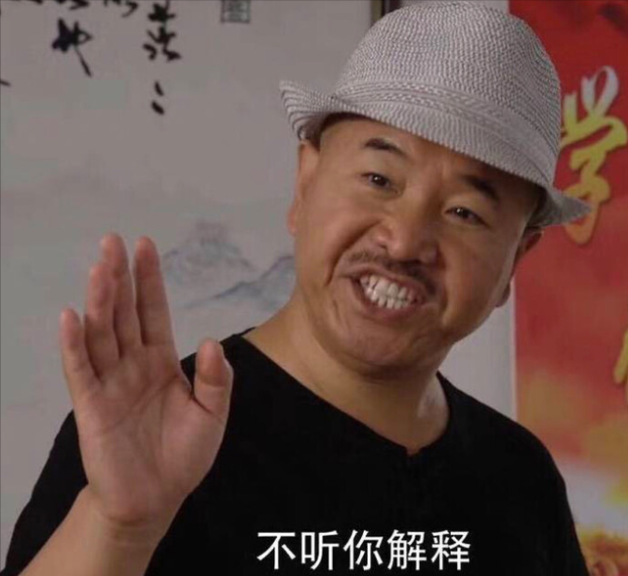 乡村爱情13定档首播错过春节档黄金期新刘能至今没露正脸