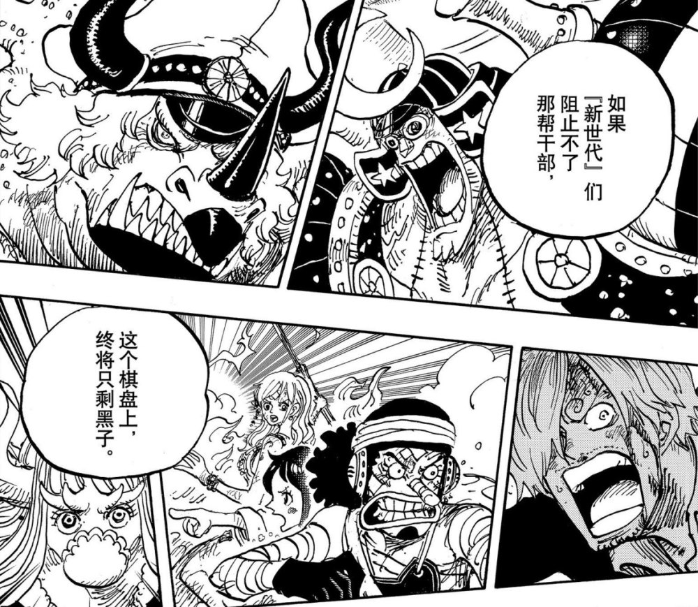 海贼王1004话小玉的驯兽团子大发神威神秘人营救赤鞘九侠