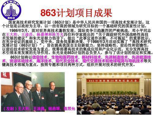 杨振宁|杨振宁为何会被众人所唾弃？4个原因让他背负臭名多年！