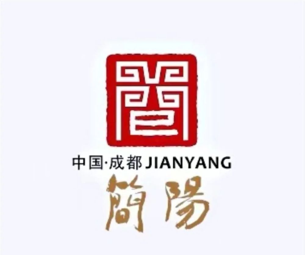 2021年"简阳之春"——迎春书画大派送