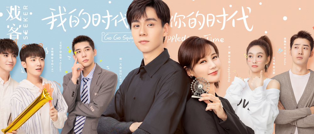 Дорама эплдог и дт. Кутх бог майор гром. Время эплдог и дт дорама. Время ворона пролог. Время ворона эпилог.