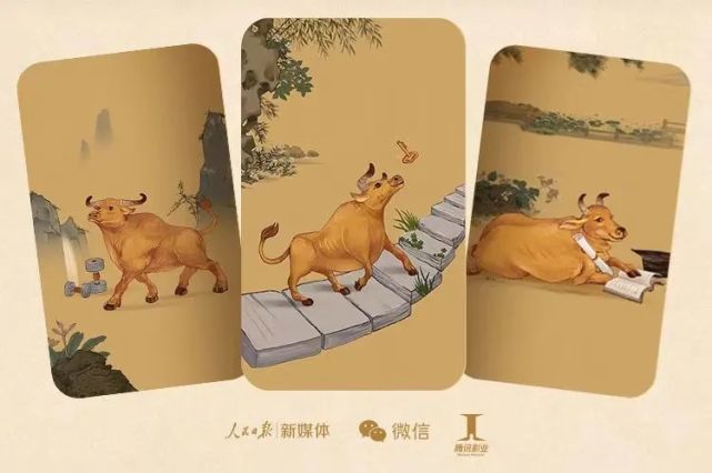 人民日报新媒体定制红包封面来了!