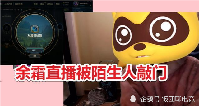 余霜竟被私生饭跟踪尾随！发微博称将报警