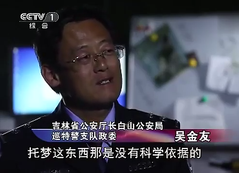 斯科特·派克|人类无法用科学验证的神秘学领域：当科学家遇上神秘学现象