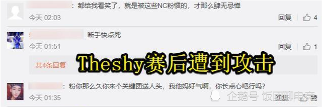 电竞春晚IG大败，IG到底出现了什么问题？看IG比赛只剩情怀了？