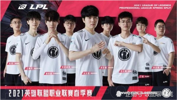 电竞春晚IG大败，IG到底出现了什么问题？看IG比赛只剩情怀了？