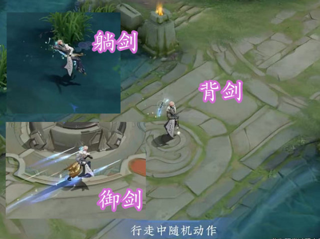 李白荣耀典藏鸣剑曳影来了上线时间确定首款随出装变化的四形态皮肤