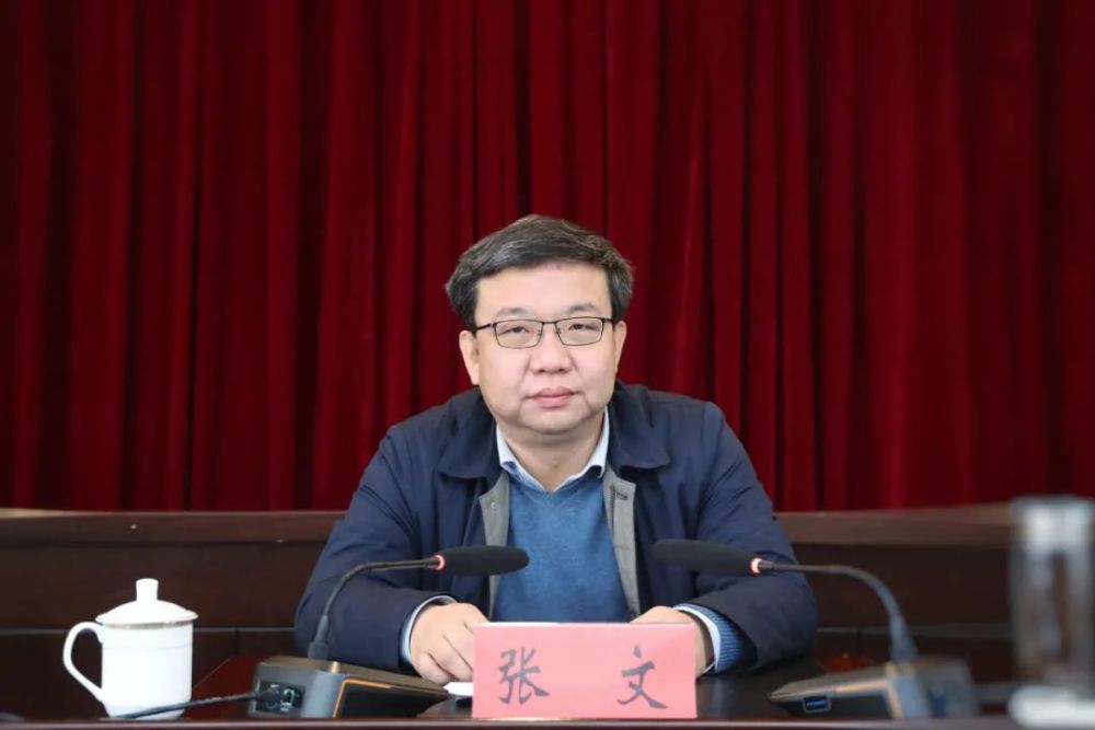 【绿色沁源】沁源县召开全县干部大会 赵永进任中共沁源县委书记