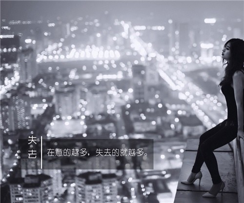 1,换一个态度,换一个人生.如果自暴自弃,那么你的人生终将一事无成.