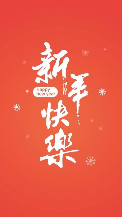 过年了,必要的新春祝福语快收好!