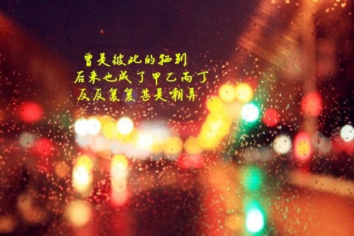 伤心难过没人懂的说说一个人伤心难过的说说