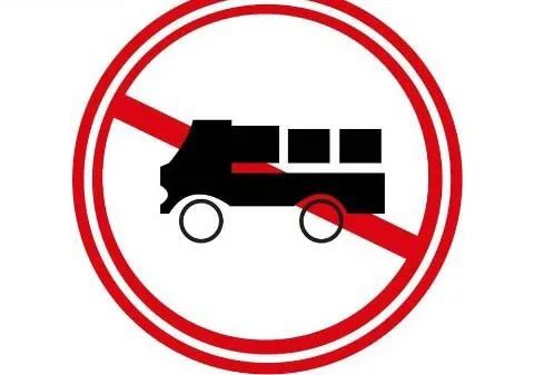 2020年十大交通违法行为公布