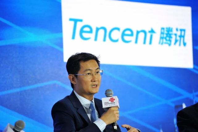 腾讯ceo 马化腾