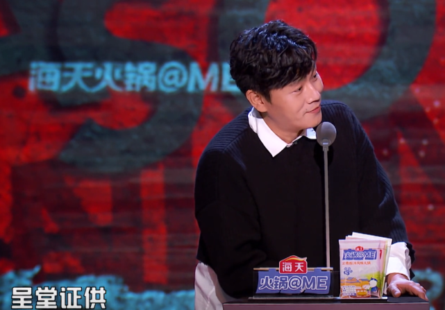 吐槽大会5口碑创新低思文曾喊话李诞别再骗钱了