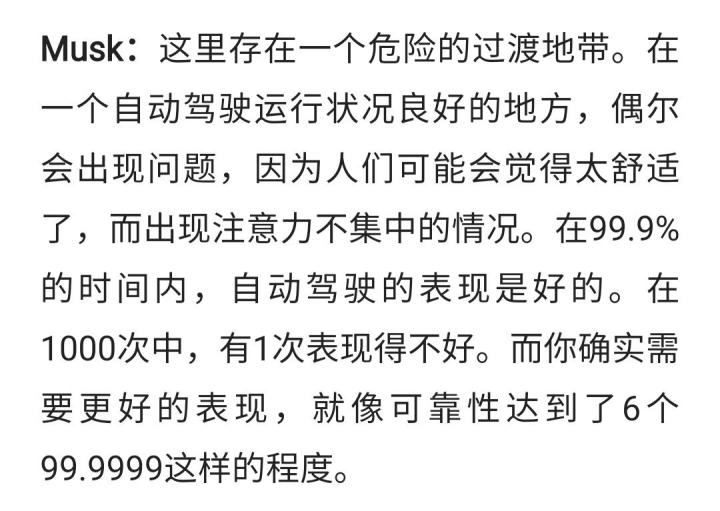 埃隆·马斯克|也许只有刘慈欣，才会最懂马斯克