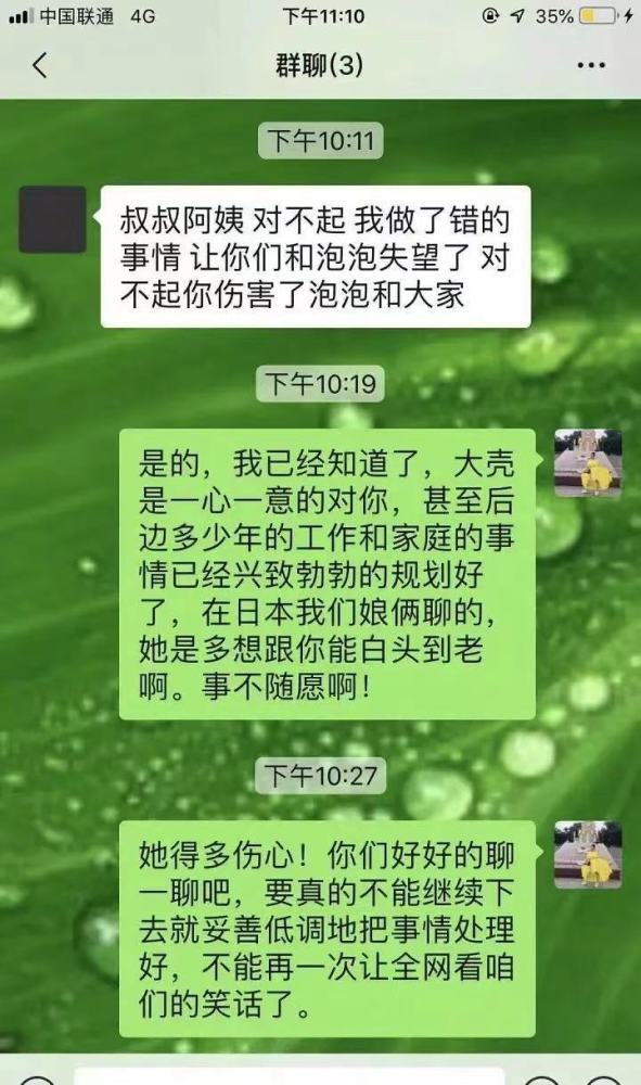 郑爽被封杀后首现身，独自飞广州，衣着朴实身形落寞（组图） - 10