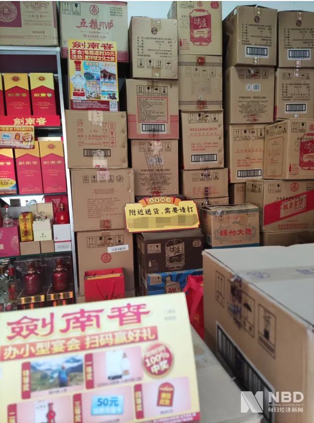 白酒销售排行_中国白酒销量之王:茅台、五粮液都不是它对手,年卖出62万吨