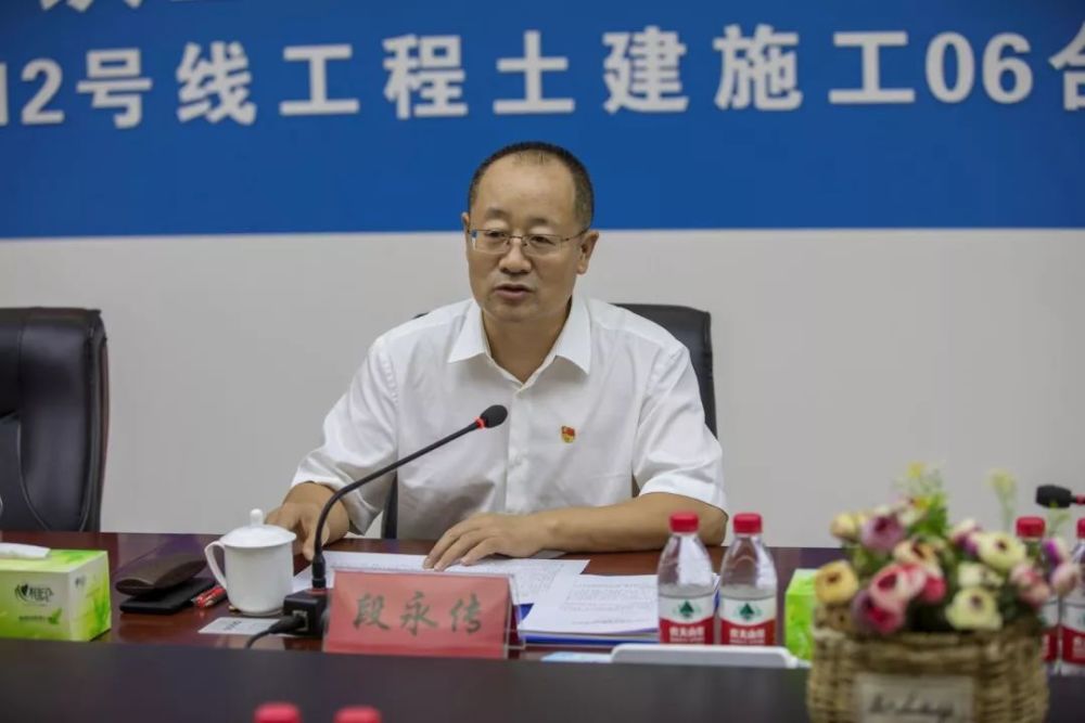 该公告显示,中国中铁董事会于2021年2月8日收到公司副总裁段永传先生