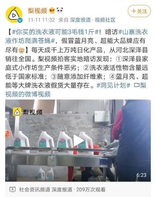 消之宝