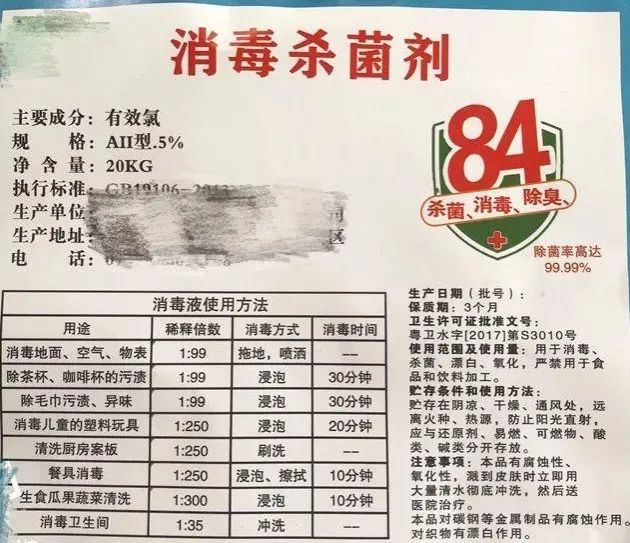 消之宝