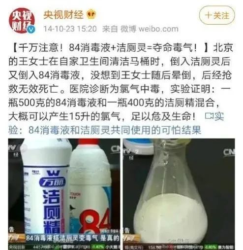 消之宝