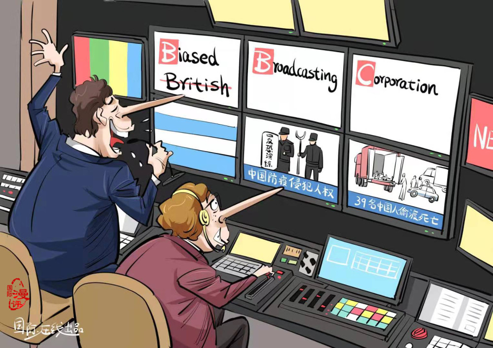 网友讽刺bbc实为"偏见广播公司"(biased broadcasting corporation).