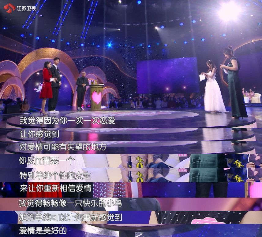 "暖心姐姐"如果你是《新相亲大会》的忠实观众,那一定会对女嘉宾张照