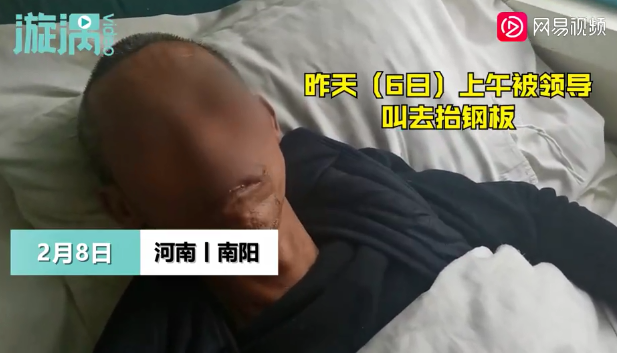 嚣张 某医院领导打断六旬保洁员4根肋骨 对医护人员又该什么样 腾讯新闻