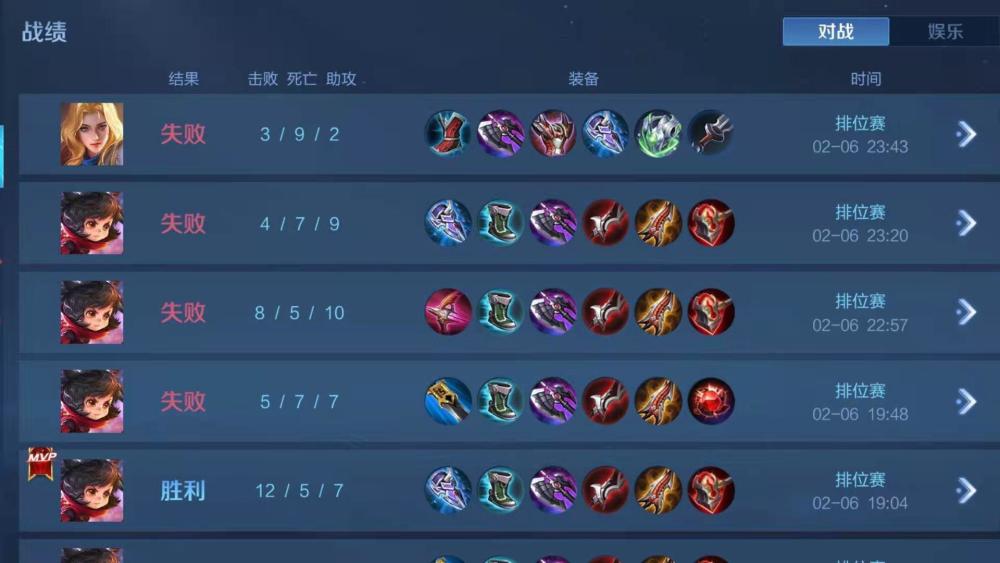 u赢王者荣耀排位遭遇连败抱怨队友坑人真正原因在这