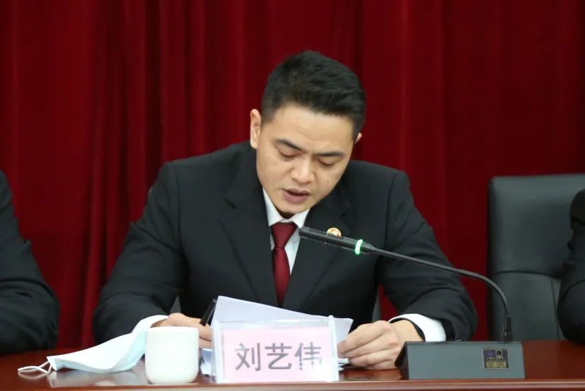 院党组成员,政治部主任刘艺伟宣读《龙海市人民法院关