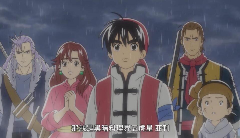 因魔法做菜厨神小当家2评分上涨越离谱越好看