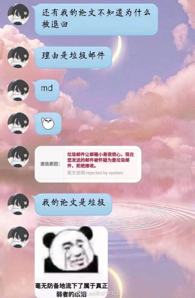 男朋友比我還妖嬈怎麼辦鋼鐵直女含淚哭訴