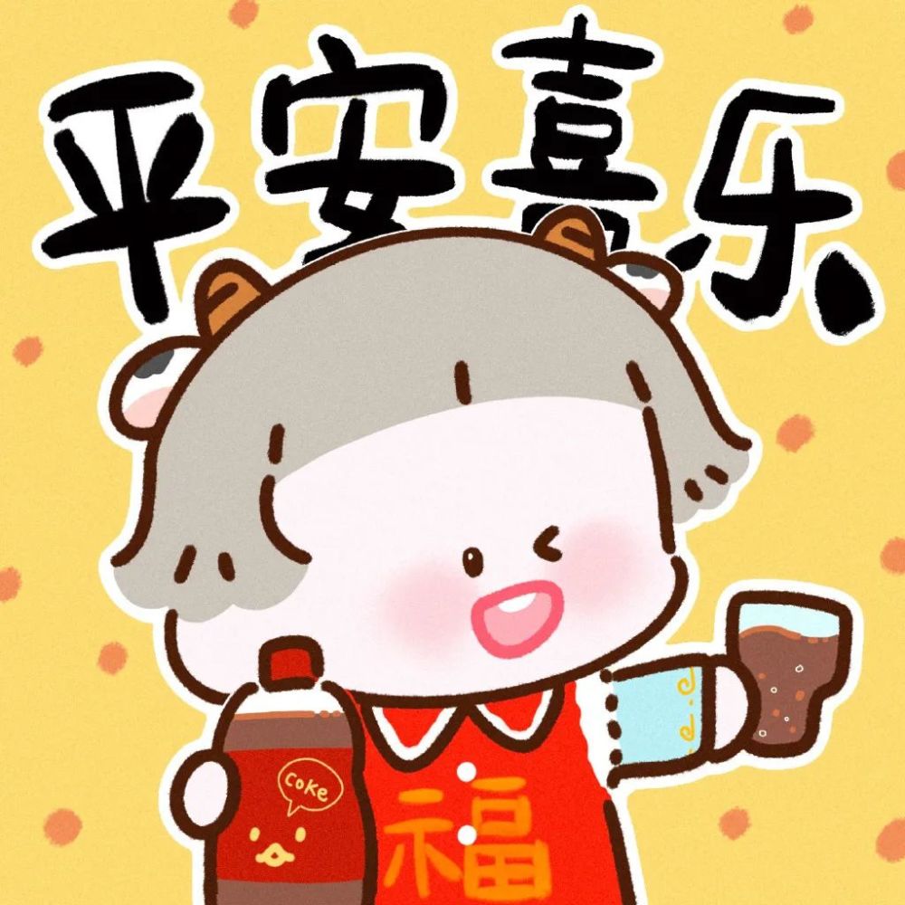 新年头像春节期间朋友圈日常文案