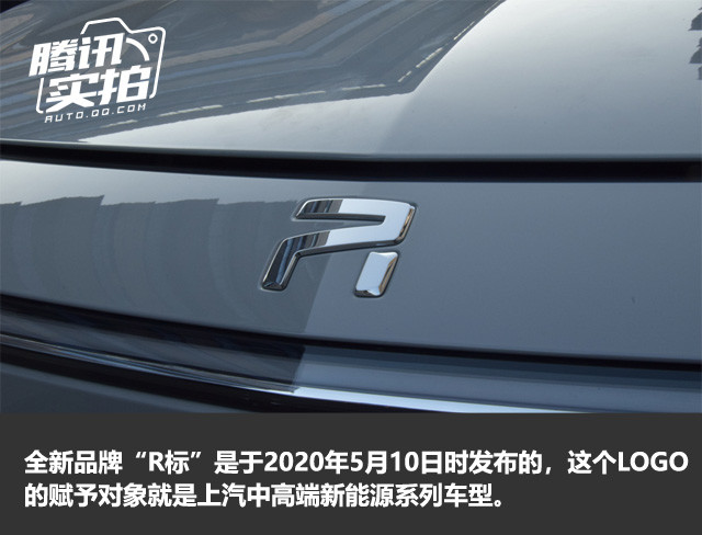 智能汽车迈入5g时代上汽r汽车marvelr