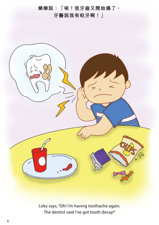 不给孩子吃零食错这些零食越吃越聪明