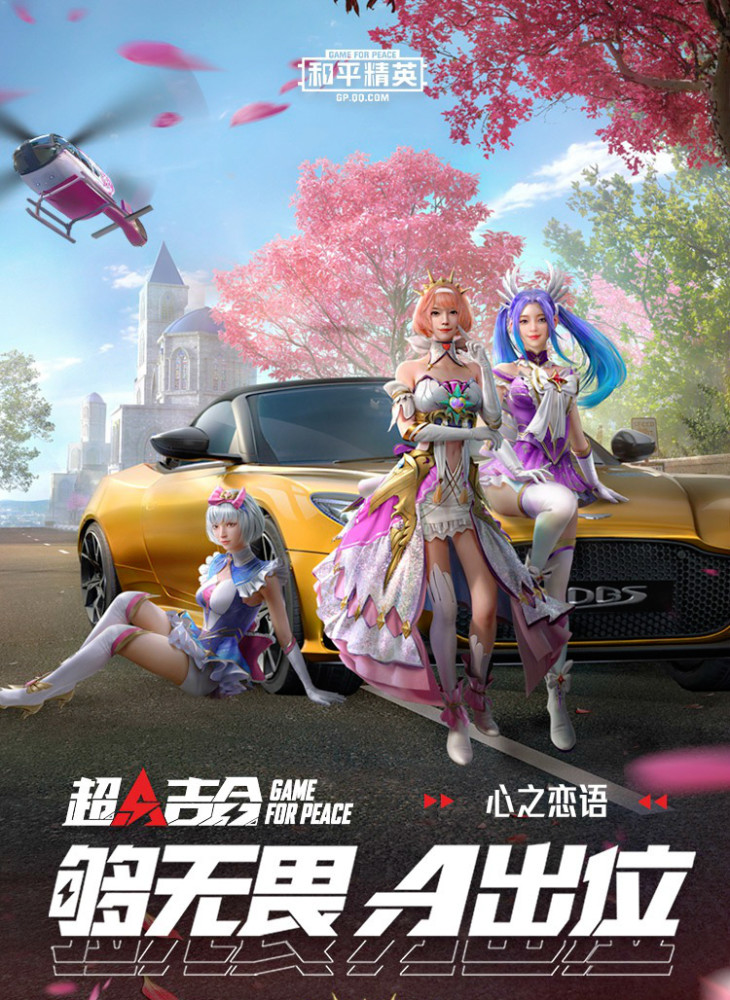 吃鸡光子官宣211新军需少了5套新衣服大招在后面