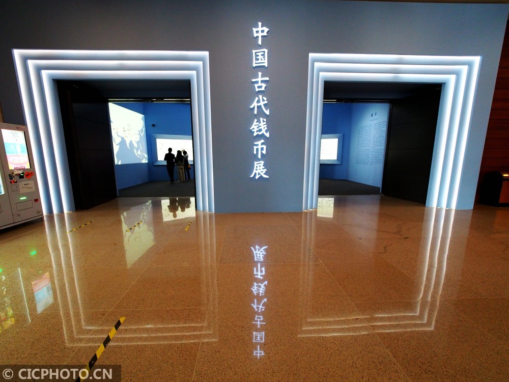 中国古代钱币展亮相国博