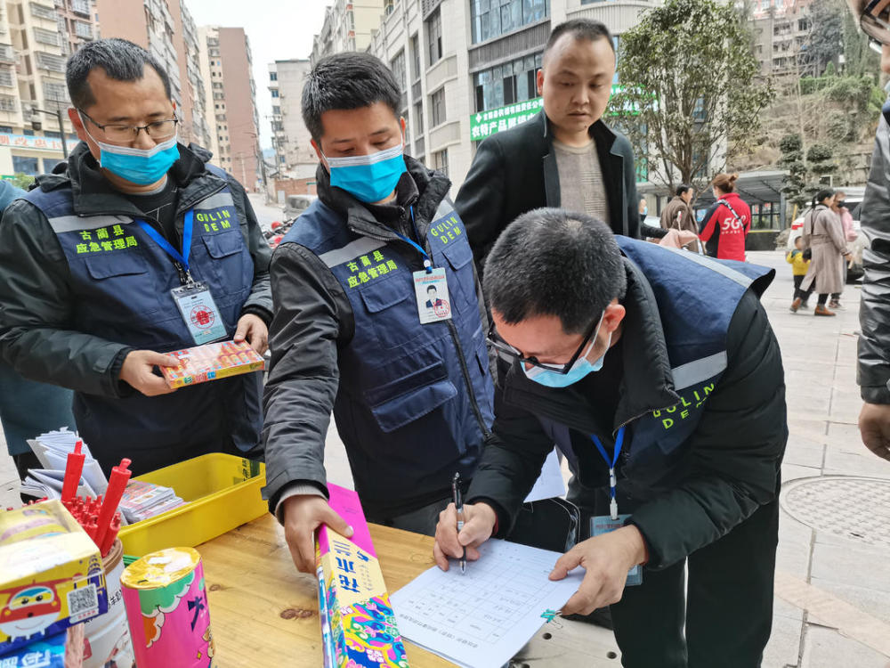 烟花爆竹|没收非法产品300余件 四川古蔺县严厉打击烟花爆竹领域非法违法行为