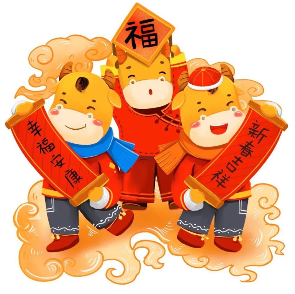 12星座如何正确打开2021年正确开启新年否极泰来